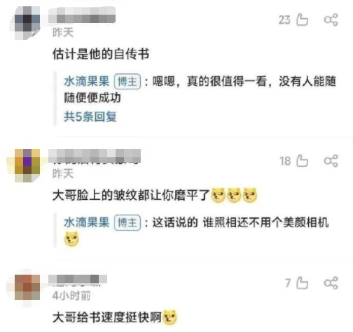 成龙和空姐搂肩照流出，女方回应！他两次为新加坡做好事而被骂