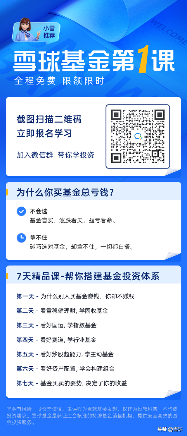 午后突然跳水！张坤再出手，外资狂扫货！“股王”怎么了？