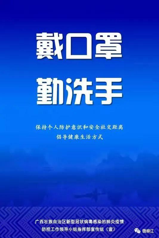 CCTV13-中央电视台新闻频道聚焦万亩藕田春种忙，“柳江玉藕”再次强势出圈！