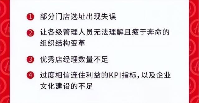 股价腰斩、巨亏40亿后，海底捞又要上市“海外版”