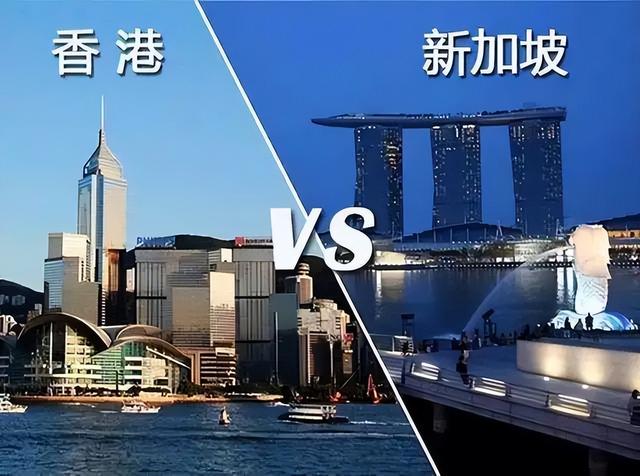 中界海外 | 新加坡，是否会取代香港“亚洲金融中心”的地位？