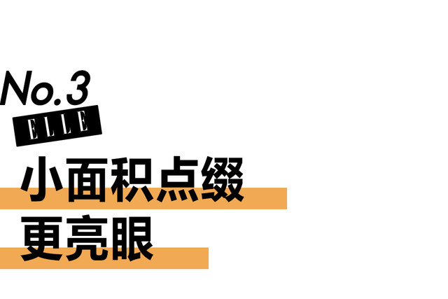 宋智雅的野心，全穿在她身上了