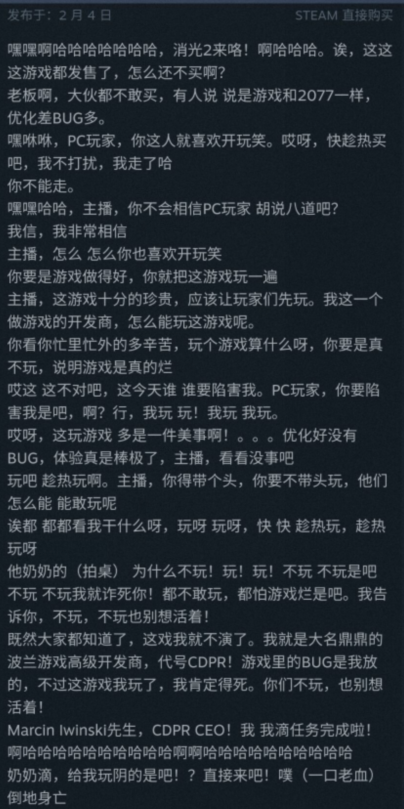 热游情报：《激战2》新DLC发售日公布《魔兽》手游年内显真容