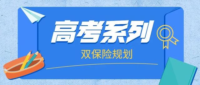 高考留学攻略 | 新加坡留学方案有哪些？