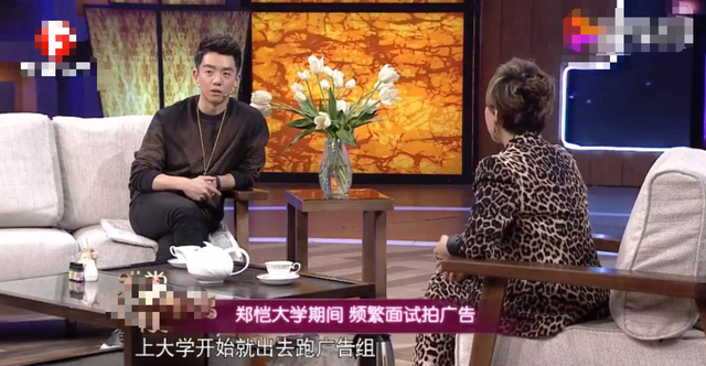 结婚两年后再看郑恺才发现,他放弃程晓玥选苗苗有多明智
