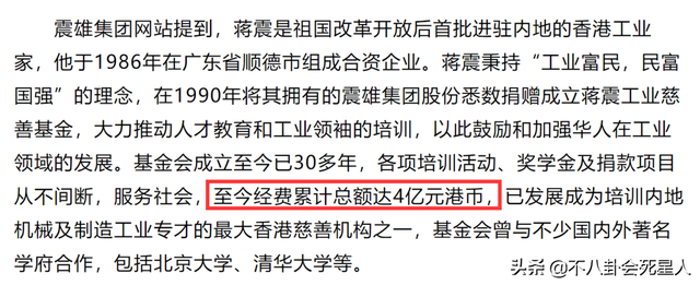 7月还没到，已有10位香港名人去世，最大百岁，有3位亿万富豪