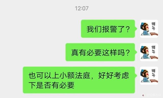 “黑心二手房东不退房租还想跑，看我兄弟三人如何将他拿下！”