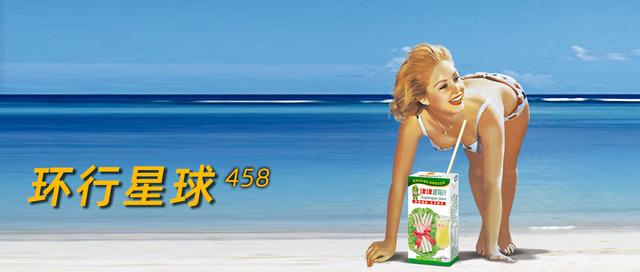 这个省，罐头装一切