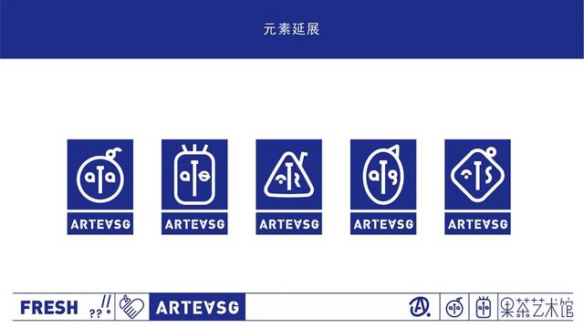 新加坡茶饮「ARTEASG」包装升级？这些潮流茶饮设计，用色很绝