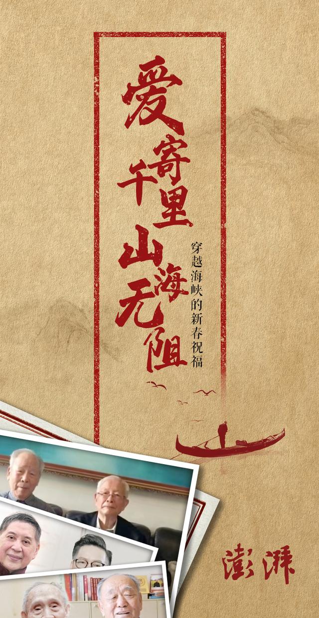 两岸灯火闹元宵