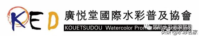 风向2022•国际水彩联展 免费征稿及部分作品预展②