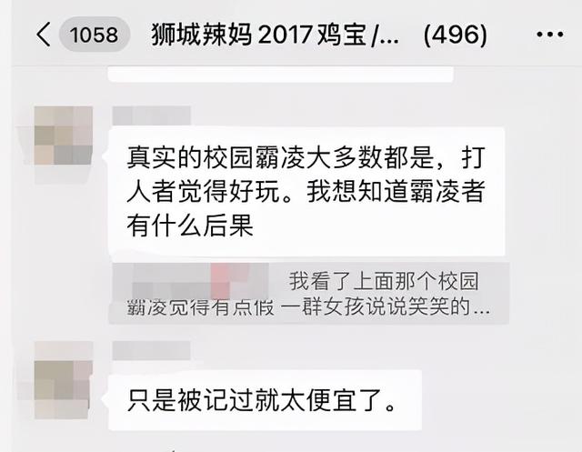 疯转！新加坡校园霸凌，女孩被扯头发、扇耳光、踹脸！到底怎么了