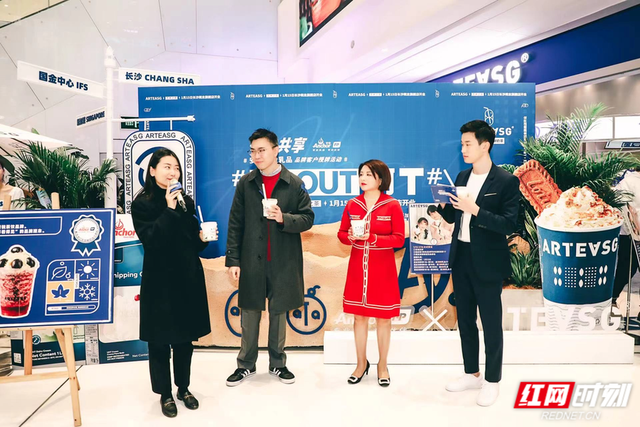 冬日里享一杯甜蜜问候 新加坡旅游局携手ARTEASG长沙首发联名特饮