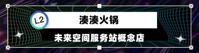 广州东站新地标YCC!有什么好吃的？看这篇就够了