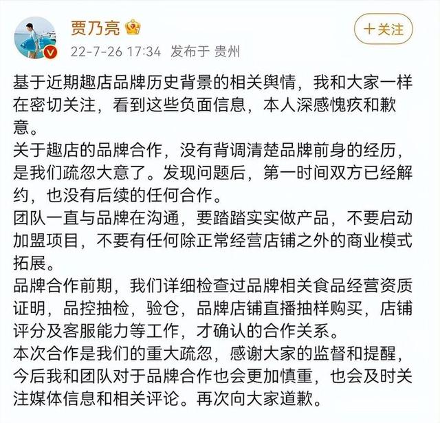 每日优鲜徐正：我没跑路 SHEIN估值缩水丨一周电商大事