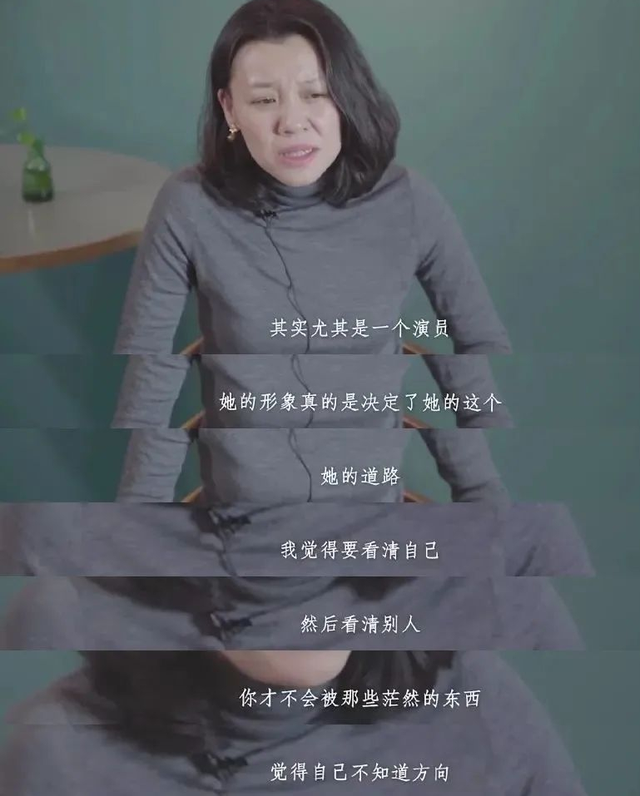 长一张“剧抛脸”，演什么像什么，刘琳：我不是艺人，只想做演员