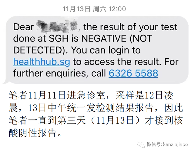 从进急诊到手术结束，抗原和核酸我一样都没做过，万一阳性怎么办……