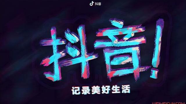 TikTok直播公会怎么申请