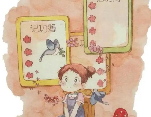 孩子们的“记功簿”打卡第五周（6.12—6.18）