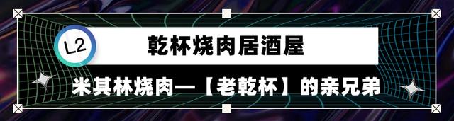 广州东站新地标YCC!有什么好吃的？看这篇就够了