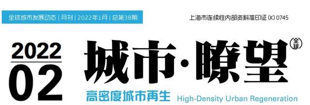 生活化、多场景、可持续——新加坡CBD复兴计划