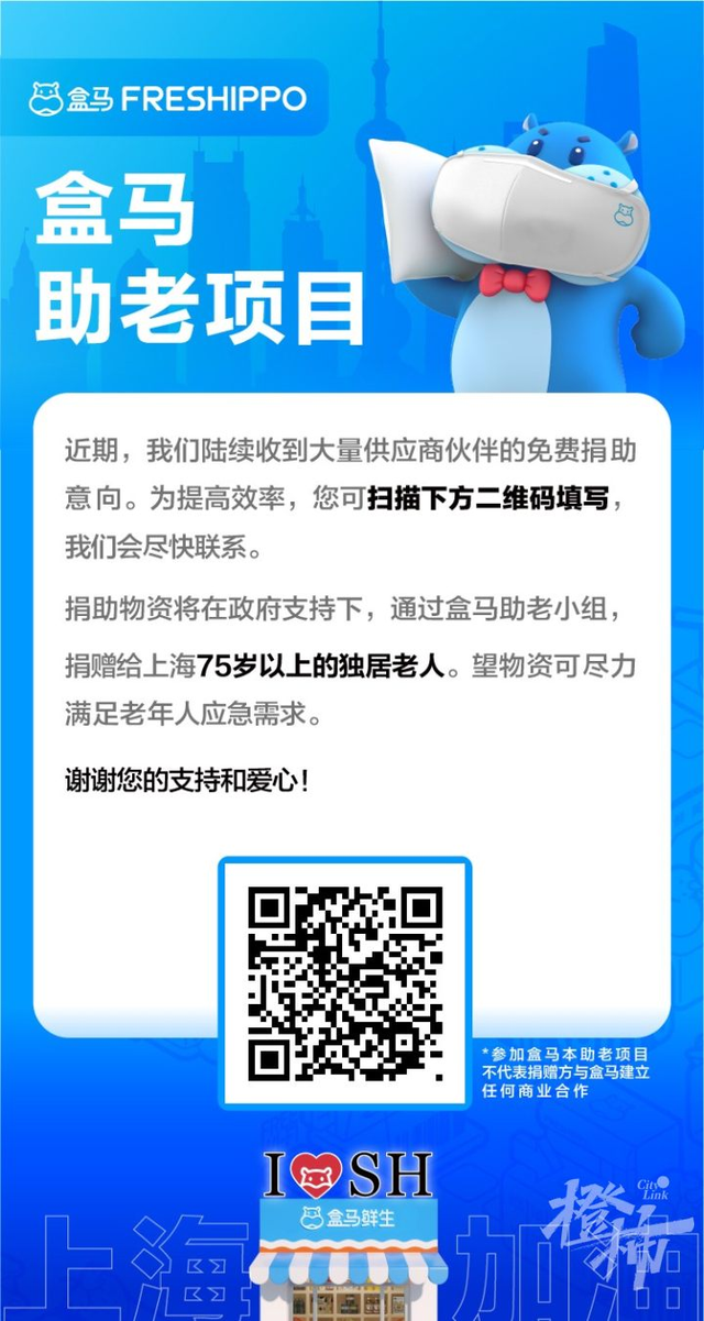 公益湃CSR周刊：营销读书日地球日节点，扎实的公益项目是内核