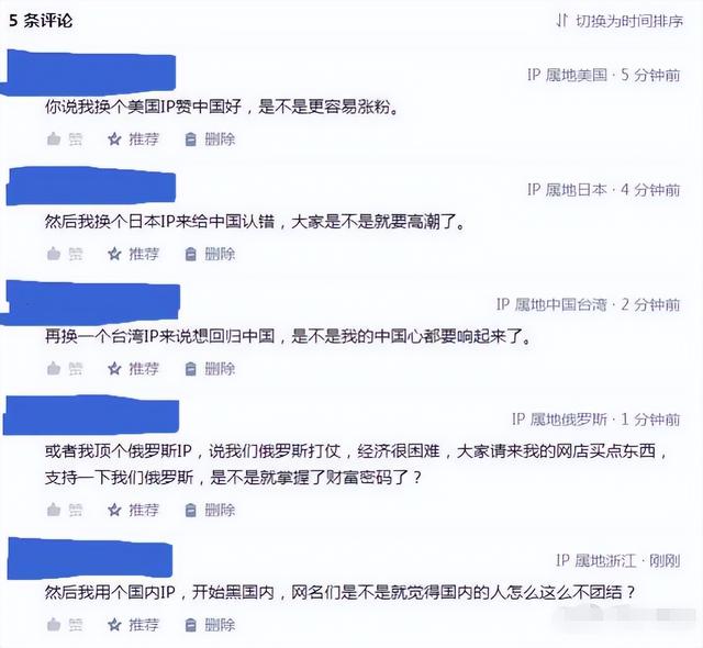 IP地址可以随便改，为什么我们还要公开显示？