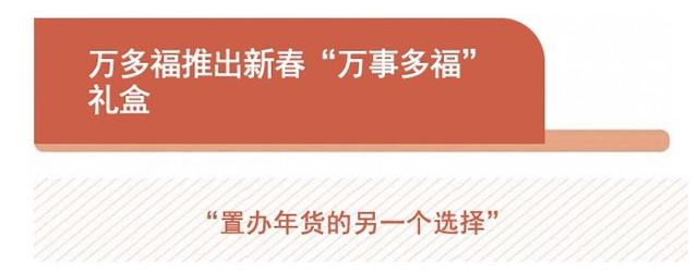 澳门银河三家餐厅蝉联米其林星级，音昱听堂推出全新纯素食冬季菜品｜美食情报