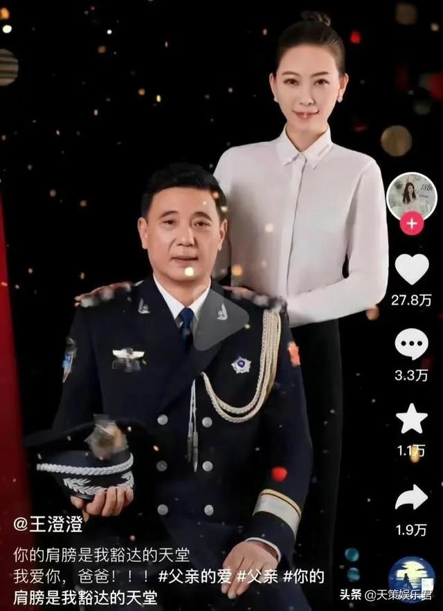 海归“王澄澄”炫富翻车，动用警用直升机拍视频，最新通报来了